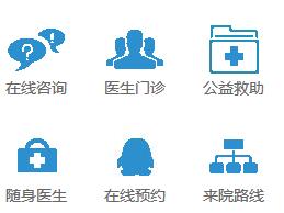 义乌建国医院